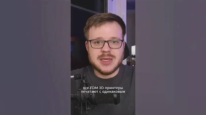Все 3D принтеры печатают с одинаковым качеством