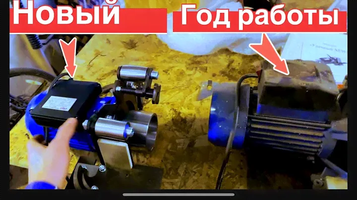 Гриндер «Удачный плюс»что нового сравнение со старым