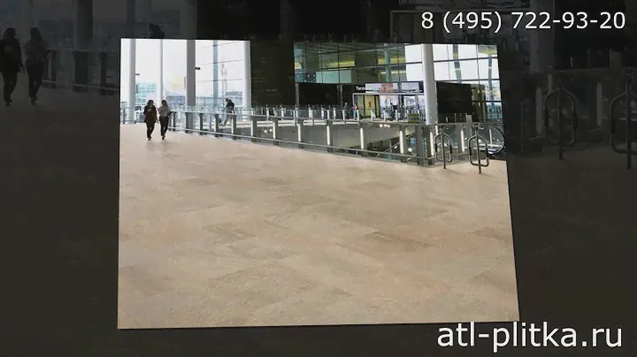 Плитка Atlas Concorde Landstone